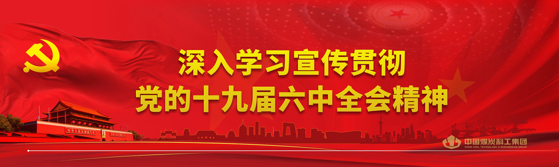 金年会新征程